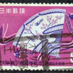 1959皇太子ご成婚5円のオオサカ阿倍野王子局
