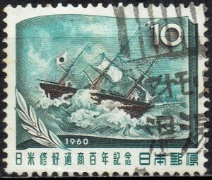 1960年/日米修好通商100年記念のアオモリ温湯局