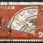 1959年/皇太子ご成婚20円のフクシマ掛田局