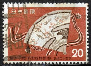 1959年/皇太子ご成婚20円のフクシマ掛田局