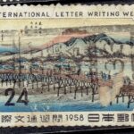 1958年国際文通週間のヒョウゴ尼崎竹谷局