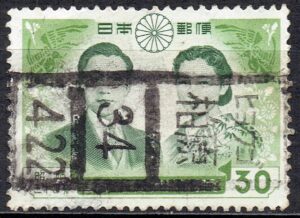 1959年皇太子成婚30円のヒョウゴ相原局