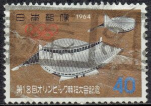 1964年東京五輪40円のミヤギ女川局