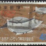 1964年東京五輪40円のミヤギ女川局