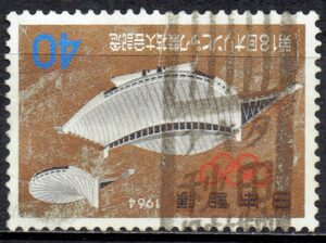 1964年東京オリンピック40円のアキタ秋田県庁構内局