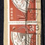 1959年皇太子ご成婚20円ペアのアキタ増田局