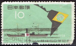 1958年ブラジル移住50年のヒョウゴ姫路駅前局
