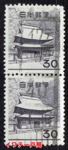 円覚寺30円ペアのイワテ一戸局