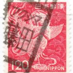 迦陵頻伽120円赤のフクシマ藤田局