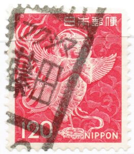 迦陵頻伽120円赤のフクシマ藤田局