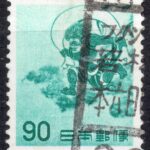 風神90円青緑のフクシマ若松本六日町局