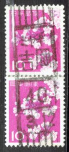ソメイヨシノ10円ペアのミヤギ吉岡局