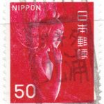弥勒菩薩像50円赤のアキタ北浦局