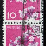 ソメイヨシノ10円ペアのアオモリ野辺地局