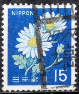 新キク15円のフクシマ塙局