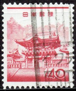 日光陽明門40円赤のイワテ野田局