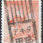 金魚35円のアキタ男鹿局