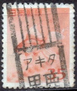 金魚35円のアキタ男鹿局