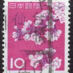 ソメイヨシノ10円のミヤギ仙台五ツ橋局