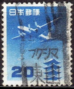五重塔航空20円のフクシマ東山局