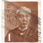 旧前島密1円のナラ高見局