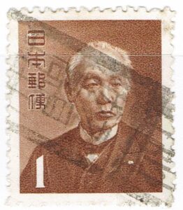 旧前島密1円のナラ高見局