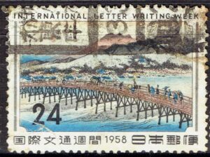 1958年国際文通週間のオオサカ東成中浜局