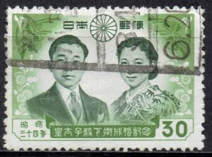 1959年皇太子ご成婚30円のフクシマ小高局