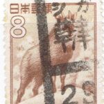 カモシカ8円のシガ草津局