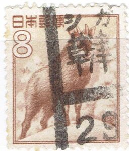 カモシカ8円のシガ草津局