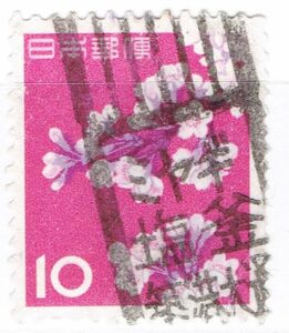 ソメイヨシノ10円のミヤギ塩釜築港大通局