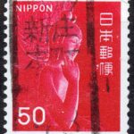 弥勒菩薩像50円赤のヤマガタ新庄本町局