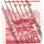 日光陽明門40円赤のアキタ毛馬内局