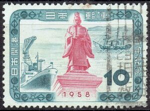 1958年日本開港100年のヒョウゴ相生藪谷局