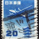 五重塔航空20円のシガ保坂局