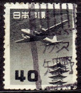 五重塔航空40円のフクシマ矢田野局