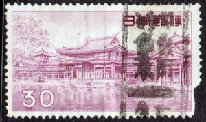 平等院鳳凰30円のミヤギ仙台荒町局