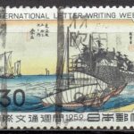 1959年国際文通週間のオオサカ吹田垂水局