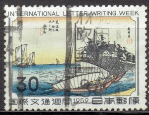 1959年国際文通週間のオオサカ吹田垂水局