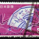 1959年皇太子ご成婚5円のフクシマ片平局