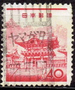 日光陽明門40円赤のヤマガタ南平田局