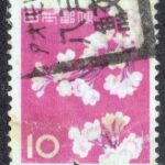 ソメイヨシノ10円のアオモリ八戸鮫局