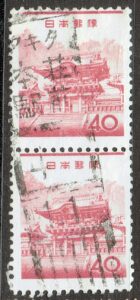 日光陽明門40円赤ペアのアキタ本庄駅前局和文ローラー印