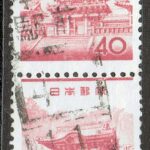 日光陽明門40円赤ペアのアキタ本庄駅前局和文ローラー印