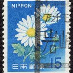 旧キク15円のアオモリ岩崎局和文ローラー印