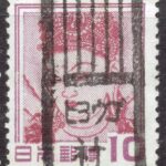 観音菩薩像10円のヒョウゴ社局