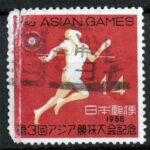 1958年アジア競技大会14円のヤマガタ山形十日町局
