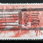 立山航空75円銭位のヤマガタ狩川局