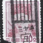 観音菩薩像10円銭位のミヤギ宮局