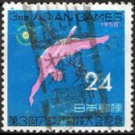 1958年アジア競技大会24円のオオサカ城東東鴫野局